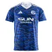 S04 Heimtrikot 2025/26 - Fan