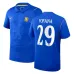 Camiseta Chelsea Local 2026/27 FOFANA