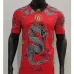 Manchester United Retro Trikot 2019/20 Heim Drachenedition - Rot