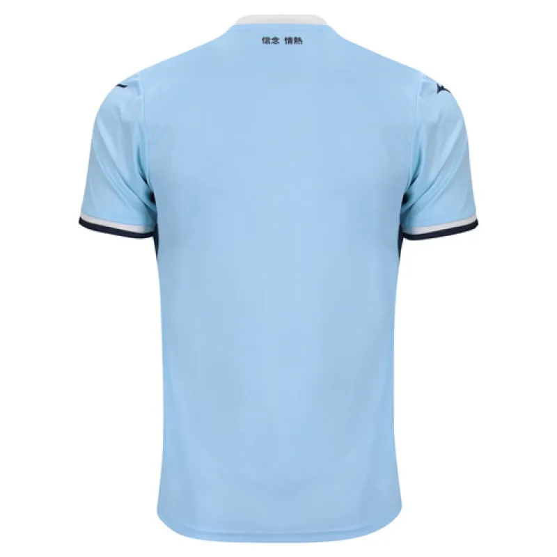 Lazio Heimtrikot 2024/25