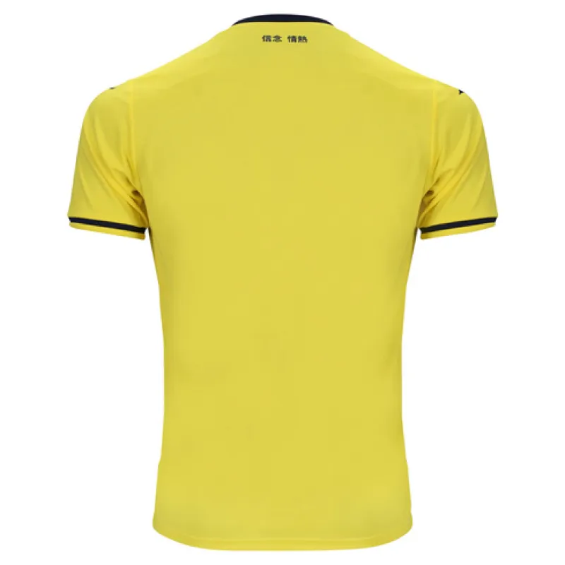Maglia di trasferta 2024/25 del Lazio - Gialla