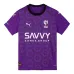 Terza maglia di Al Hilal 2024/25 - Viola