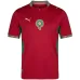 Maillot Maroc Domicile Coupe du Monde 2026