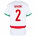Maroc HAKIMI Maillot away 2026/27 - Blanc