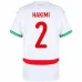 Marokko HAKIMI Auswärts Kinder-Set 2026/27 - Weiß