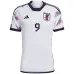 Fans-Trikot japanischen Nationalmannschaft für WM 2022 Auswärts KAMADA- Weiß