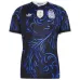 Maillot Argentine Extérieur Coupe du Monde 2026/27